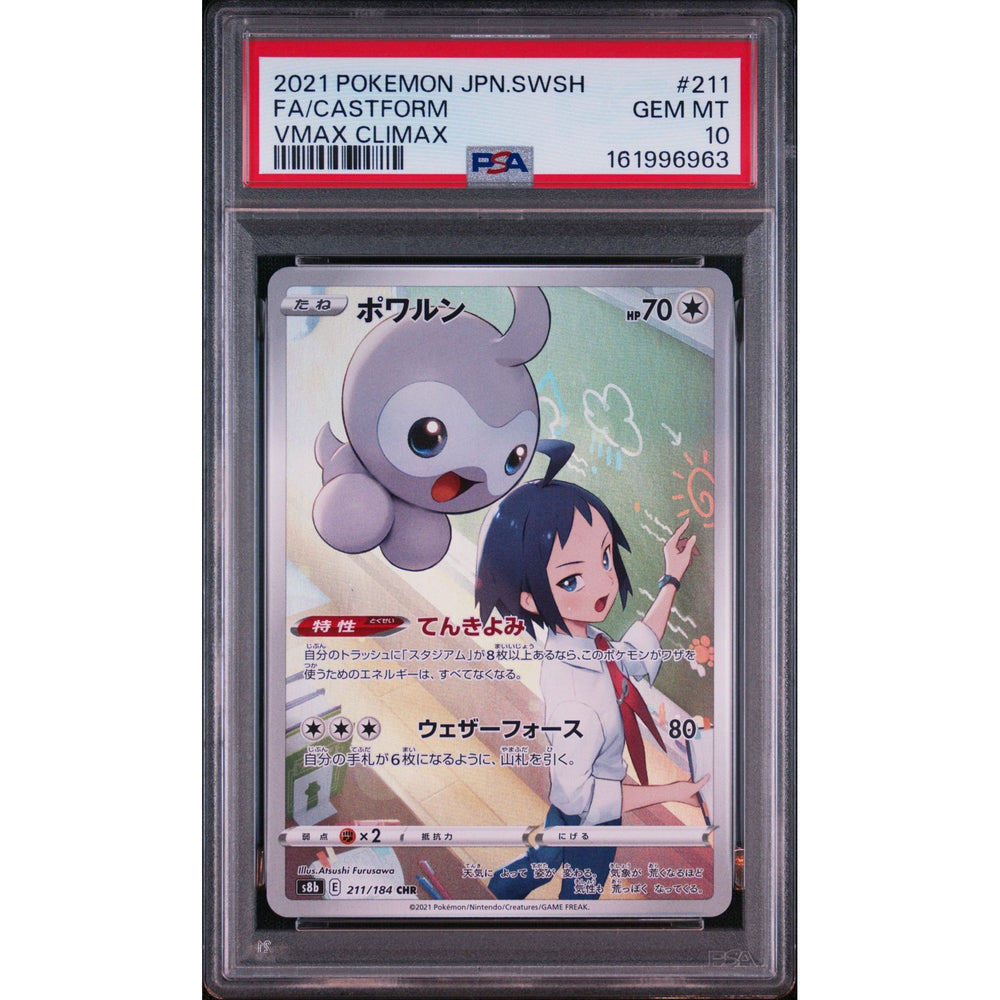 Pokémon TCG: Castform #211 PSA 10 - Japanese