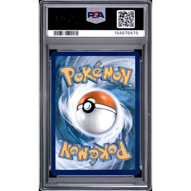 Pokémon TCG: Mew Ex {{setAbbreviation}} 232 NM PSA 9 (Back)