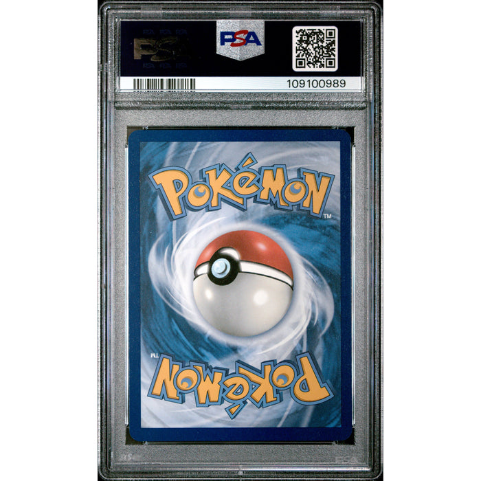 Pokémon TCG: Milotic Ex {{setAbbreviation}} 237 NM PSA 9 (Back)
