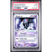 Pokémon TCG: Gengar Ex Holo #108 PSA 4-111676923