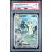Pokémon TCG: Serperior Ex #164 PSA 10-138647879