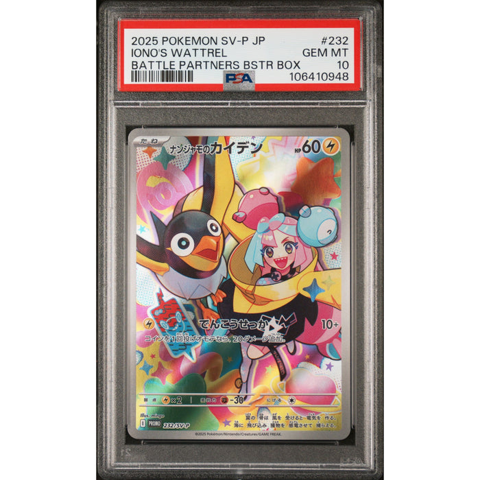Pokémon TCG: Iono's Wattrel #232 PSA 10 - Japanese-106410948