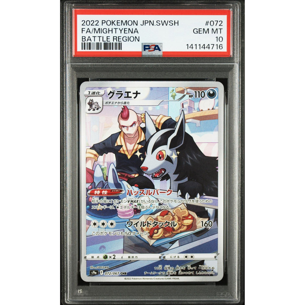 Pokémon TCG: Mightyena #072 PSA 10 - Japanese