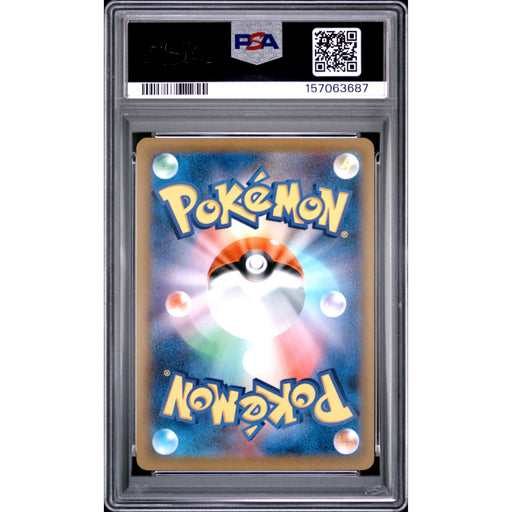 Pokémon TCG: Mega Charizard X Ex {{setAbbreviation}} 223 NM PSA 10 (Back)