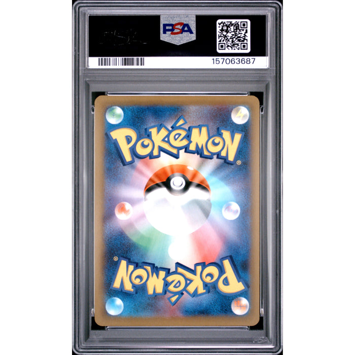 Pokémon TCG: Mega Charizard X Ex {{setAbbreviation}} 223 NM PSA 10 (Back)