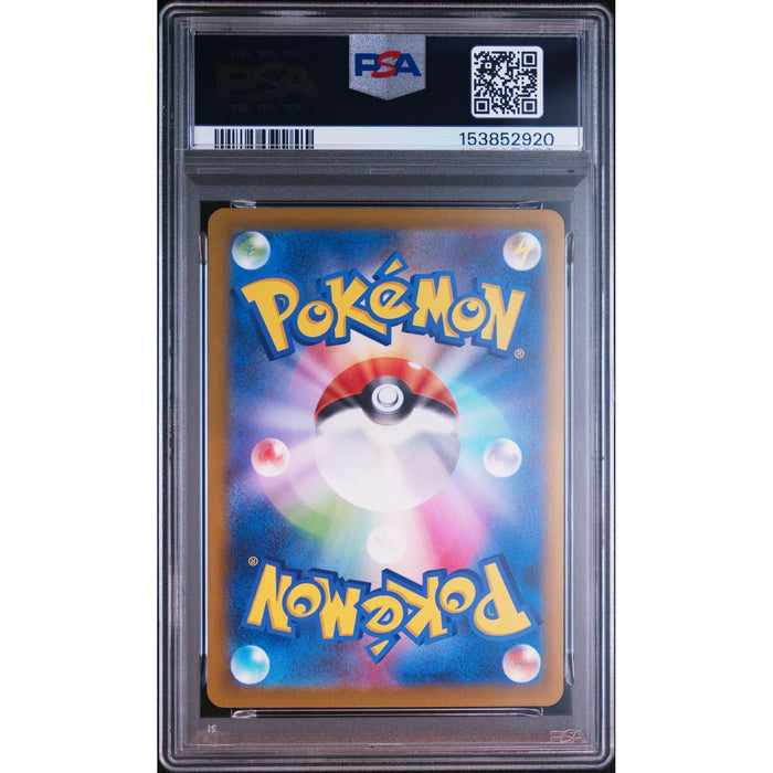 Pokémon TCG: Hop'S Trevenant {{setAbbreviation}} 204 NM PSA 10 (Back)