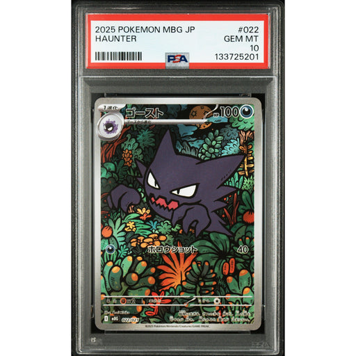 Pokémon TCG: Haunter #022 PSA 10 - Japanese-133725201
