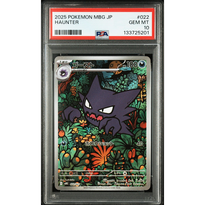 Pokémon TCG: Haunter #022 PSA 10 - Japanese-133725201