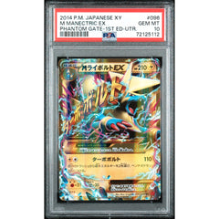 Pokémon TCG: M Manectric Ex #096 PSA 10 - Japanese
