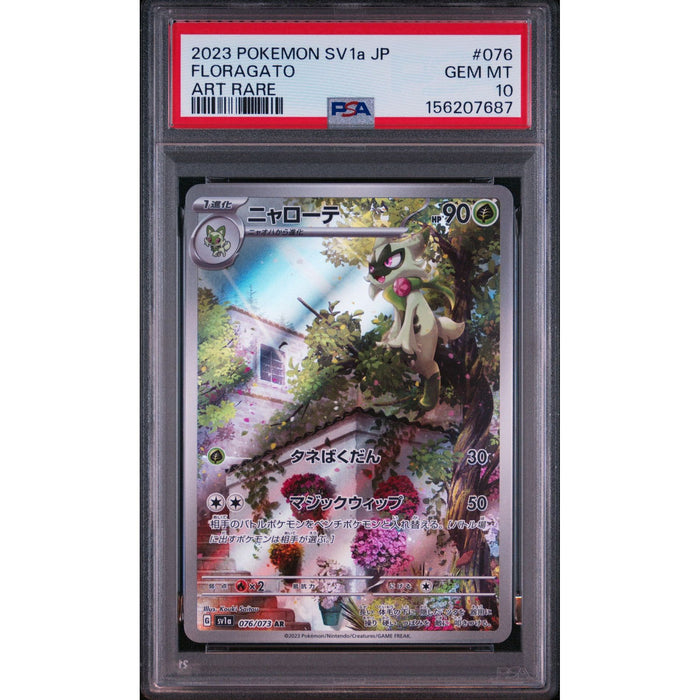 Pokémon TCG: Floragato #076 PSA 10-156207687