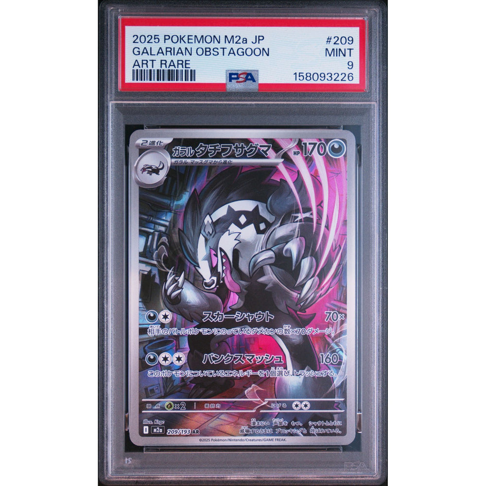 Pokémon TCG: Galarian Obstagoon #209 PSA 9 - Japanese