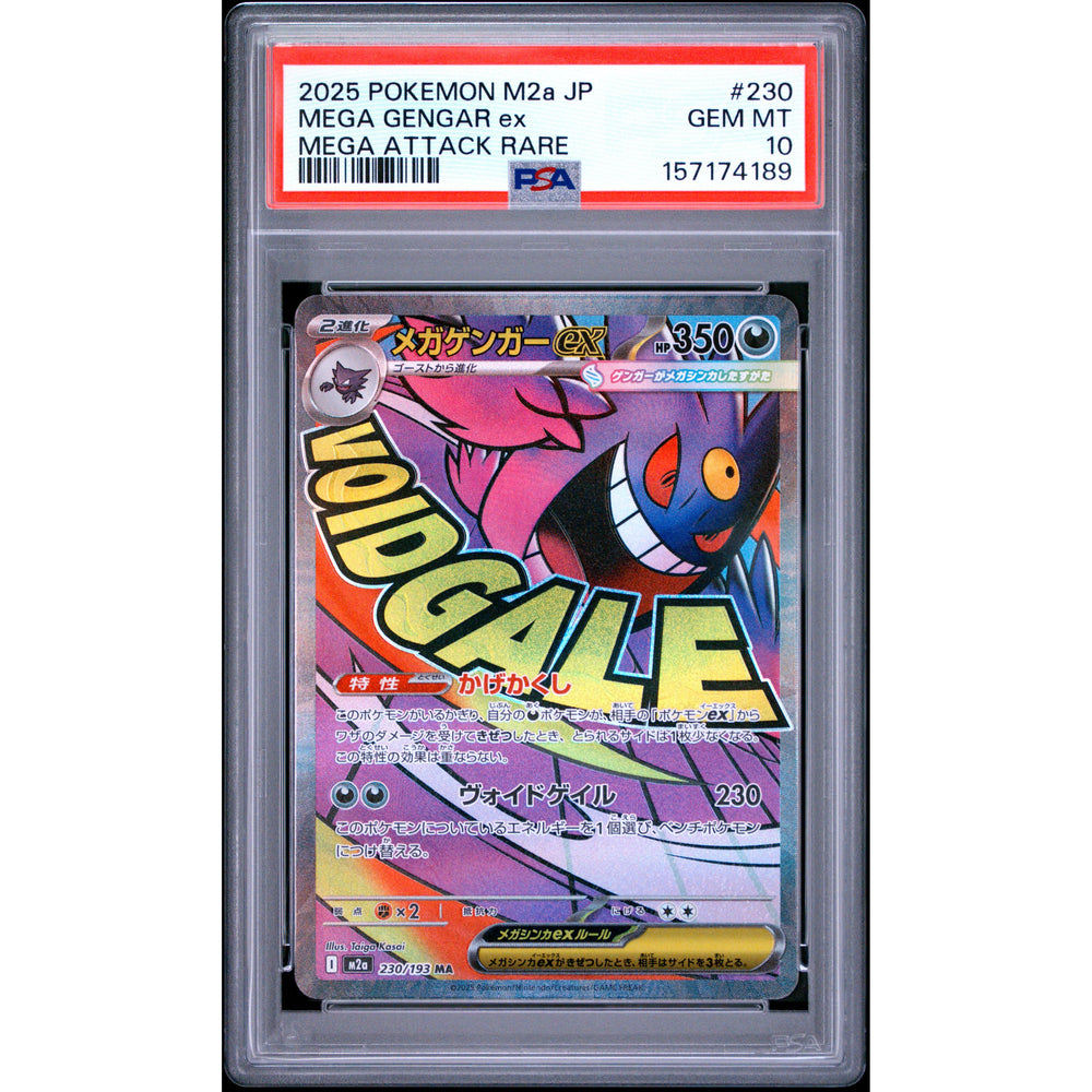 Pokémon TCG: Mega Gengar Ex #230 PSA 10 - Japanese