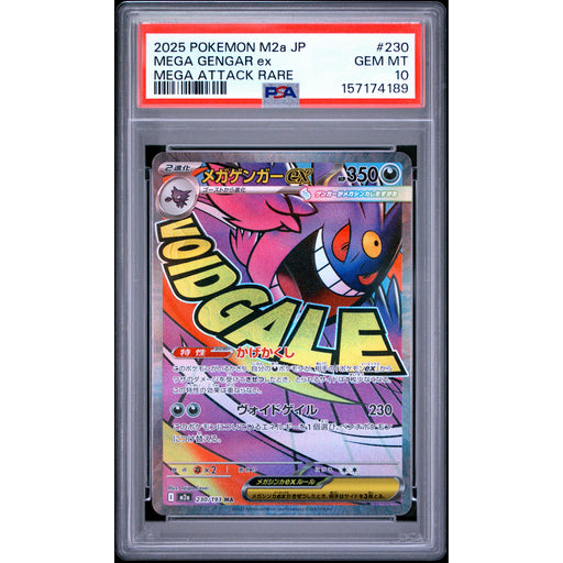 Pokémon TCG: Mega Gengar Ex #230 PSA 10-157174189