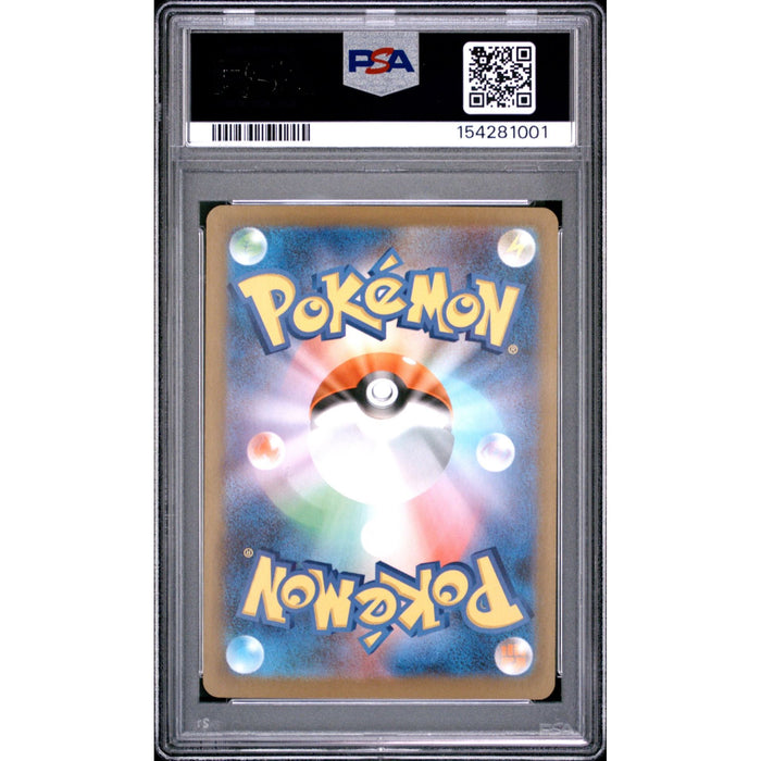 Pokémon TCG: Probopass {{setAbbreviation}} 088 NM PSA 9 (Back)