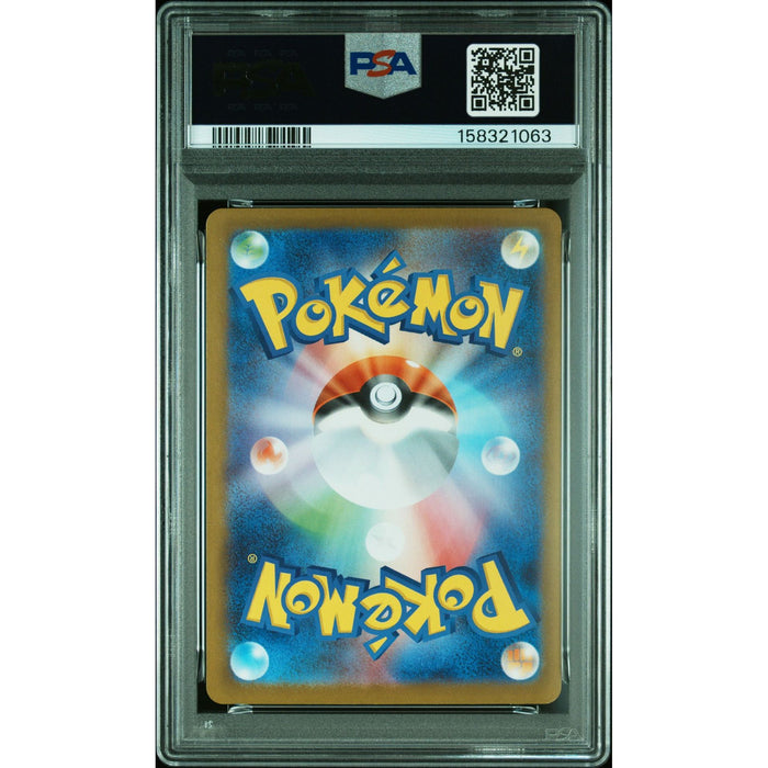 Pokémon TCG: Delibird {{setAbbreviation}} 074 NM PSA 10 (Back)