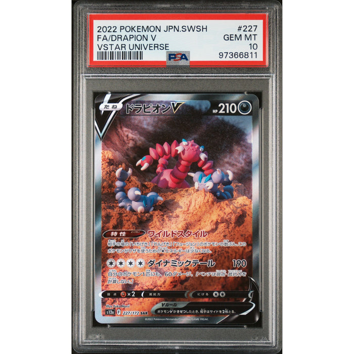 Pokémon TCG: Drapion V 227 PSA 10 - Japanese