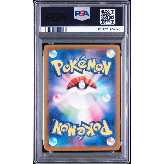 Pokémon TCG: Team Rocket'S Dugtrio {{setAbbreviation}} 206 NM PSA 9 (Back)