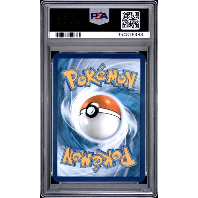 Pokémon TCG: Dragonair {{setAbbreviation}} 181 NM PSA 9 (Back)