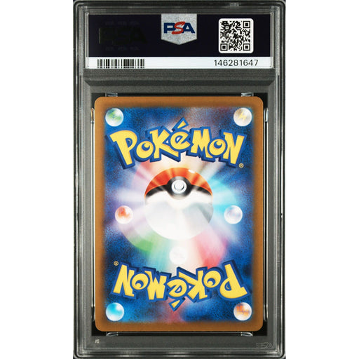 Pokémon TCG: Ambipom {{setAbbreviation}} 092 NM PSA 9 (Back)