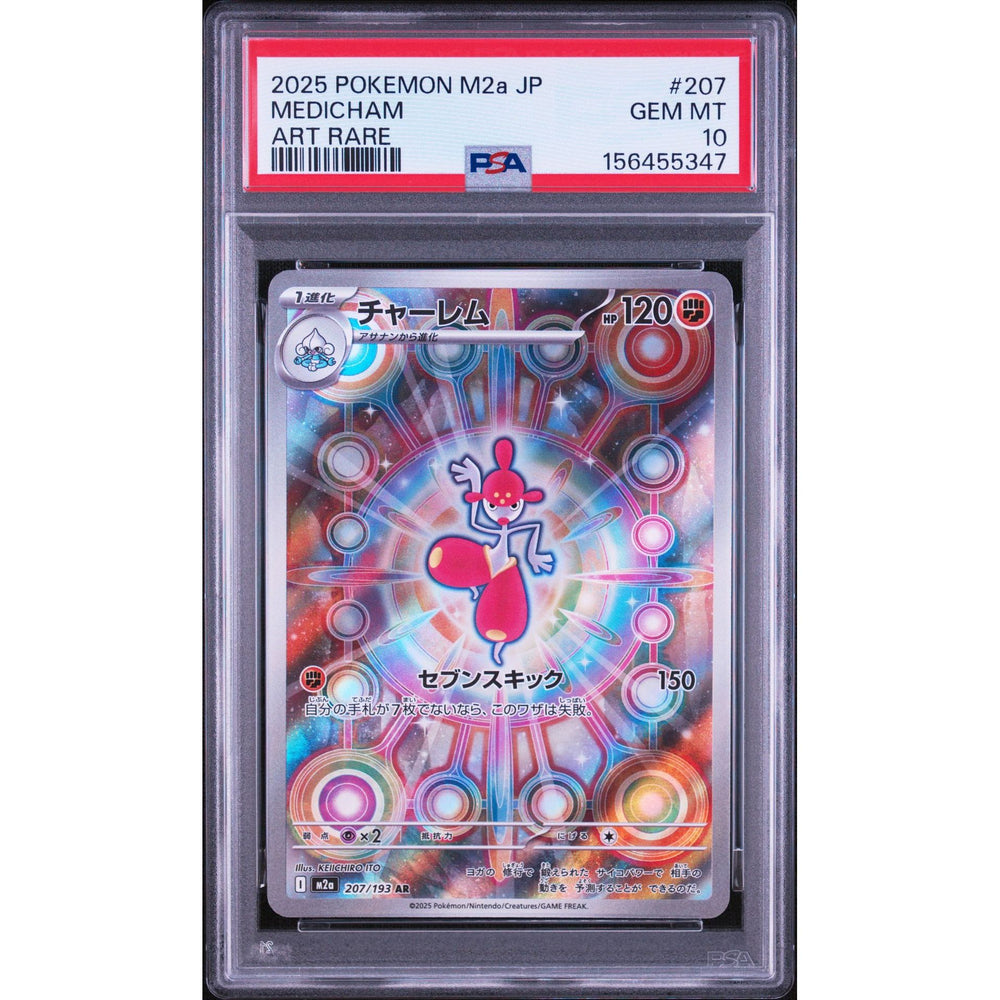 Pokémon TCG: Medicham #207 PSA 10 - Japanese