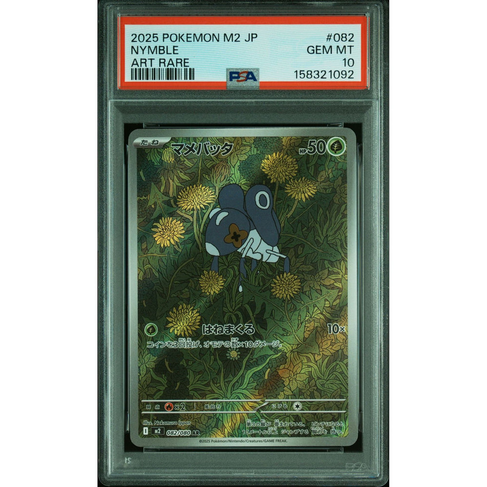 Pokémon TCG: Nymble #082 PSA 10 - Japanese