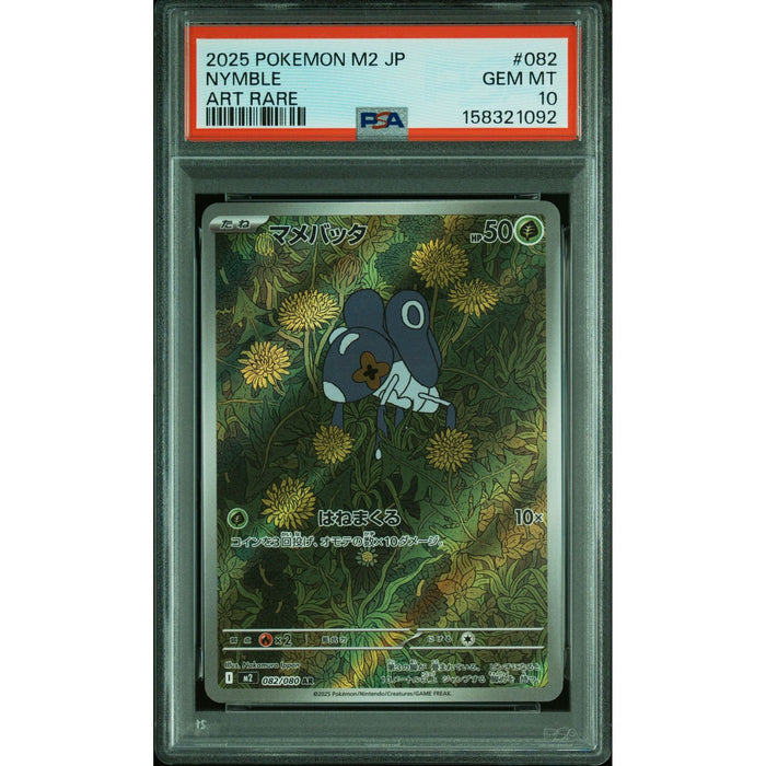 Pokémon TCG: Nymble #082 PSA 10-158321092