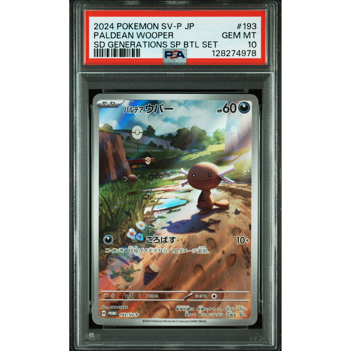 Pokémon TCG: Paldean Wooper #193 PSA 10-128274978