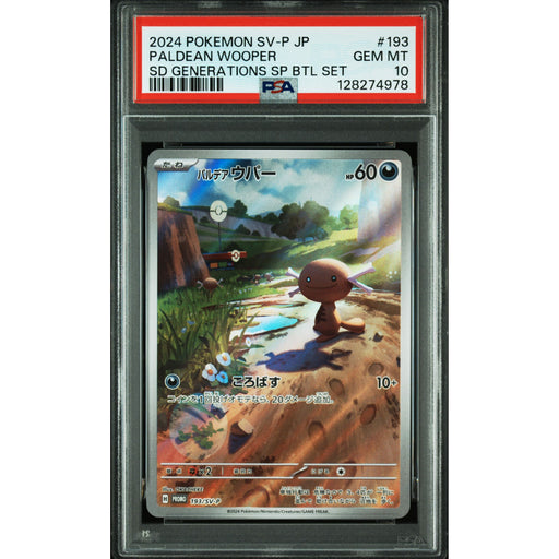 Pokémon TCG: Paldean Wooper #193 PSA 10-128274978