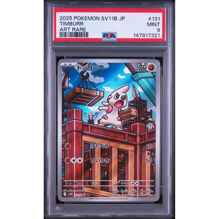 Pokémon TCG: Timburr #131 PSA 9-147817321