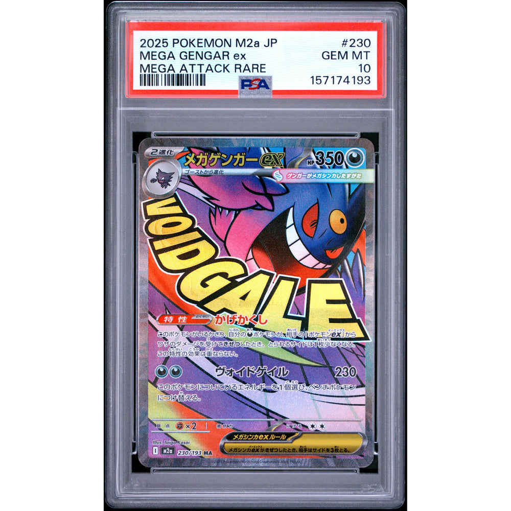 Pokémon TCG: Mega Gengar Ex #230 PSA 10 - Japanese