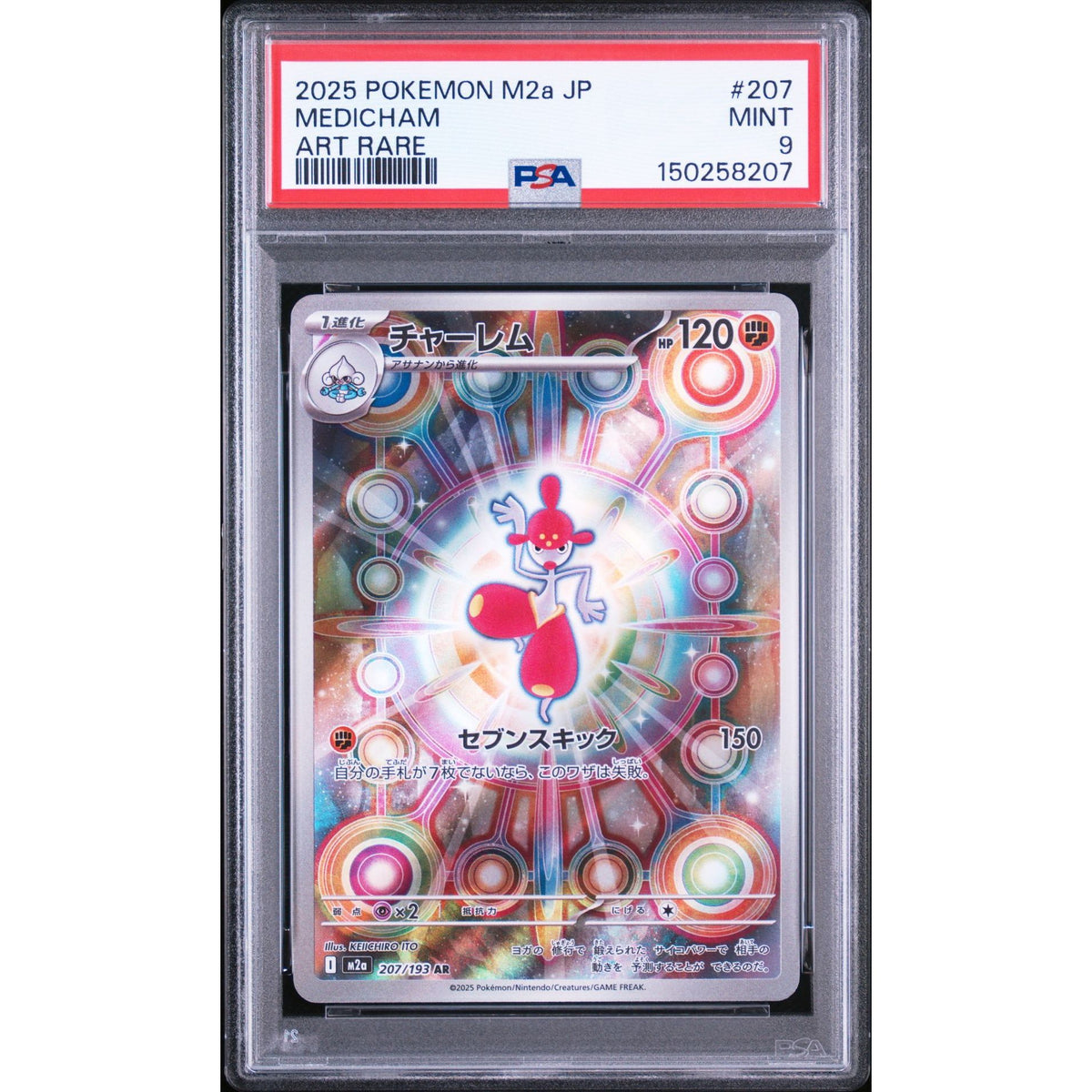Pokémon TCG: Medicham #207 PSA 9-150258207