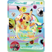 The Pokémon TCG: 30th Celebration Ultra-Premium Collections - Day & Night by The Pokémon Company includes a holographic Pikachu ex card with 190 HP, Pika-Pika Parade and Thunderbolt moves, playful art, and detailed game stats.