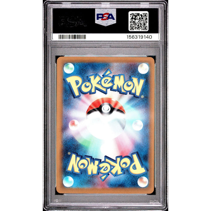 Pokémon TCG: Tauros {{setAbbreviation}} 094 NM PSA 9 (Back)