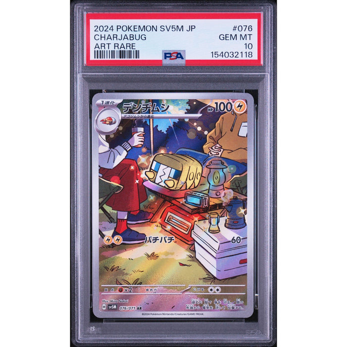 Pokémon TCG: Charjabug #076 PSA 10-154032118