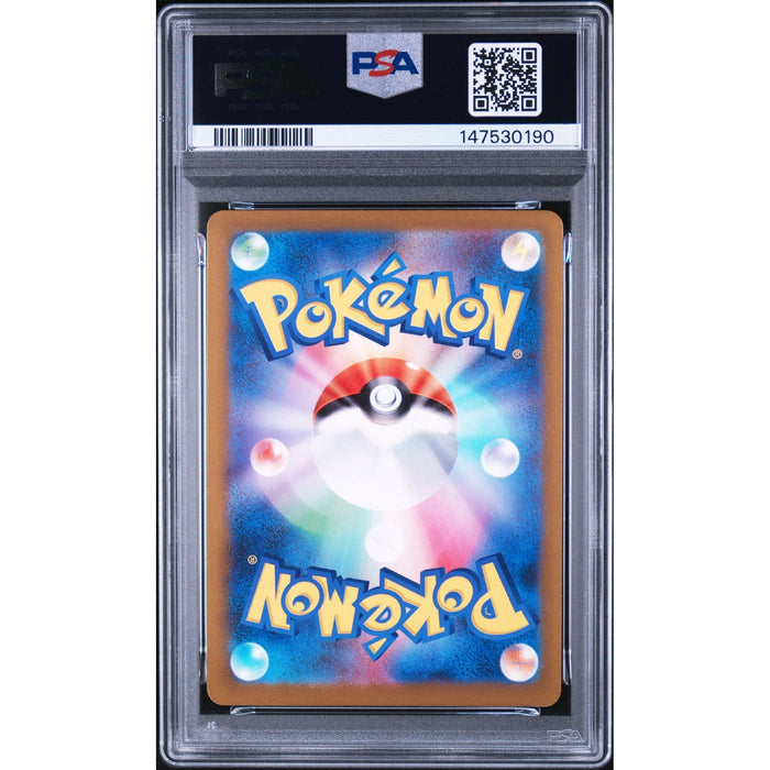 Pokémon TCG: Toedscruel {{setAbbreviation}} 068 NM PSA 9 (Back)