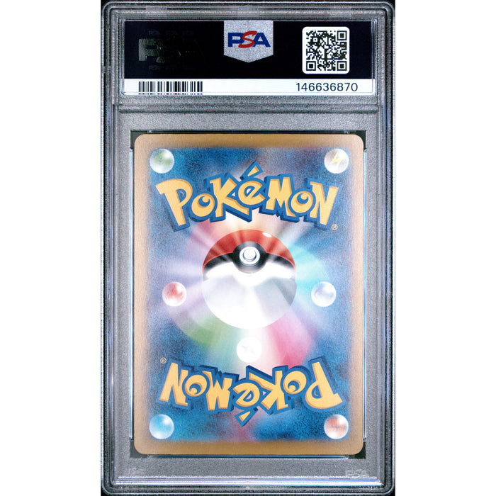 Pokémon TCG: N's Zoroark Ex #242 PSA 10 - Japanese-146636870 (back)