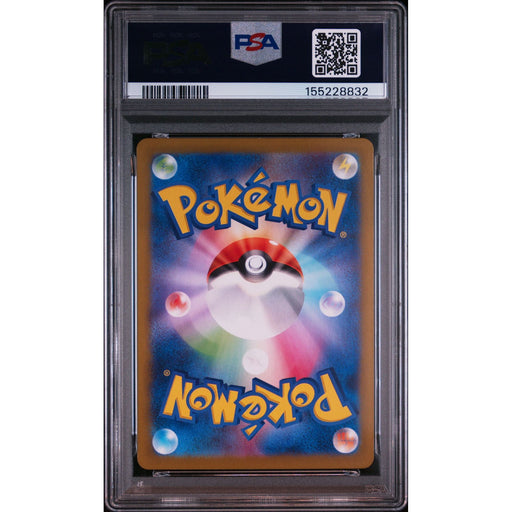 Pokémon TCG: Magneton {{setAbbreviation}} 112 NM PSA 9 (Back)