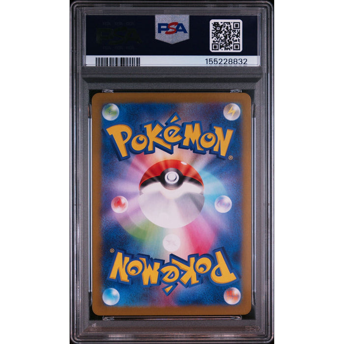 Pokémon TCG: Magneton {{setAbbreviation}} 112 NM PSA 9 (Back)