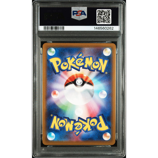 Pokémon TCG: Fa/Parasect {{setAbbreviation}} 072 NM PSA 10 (Back)