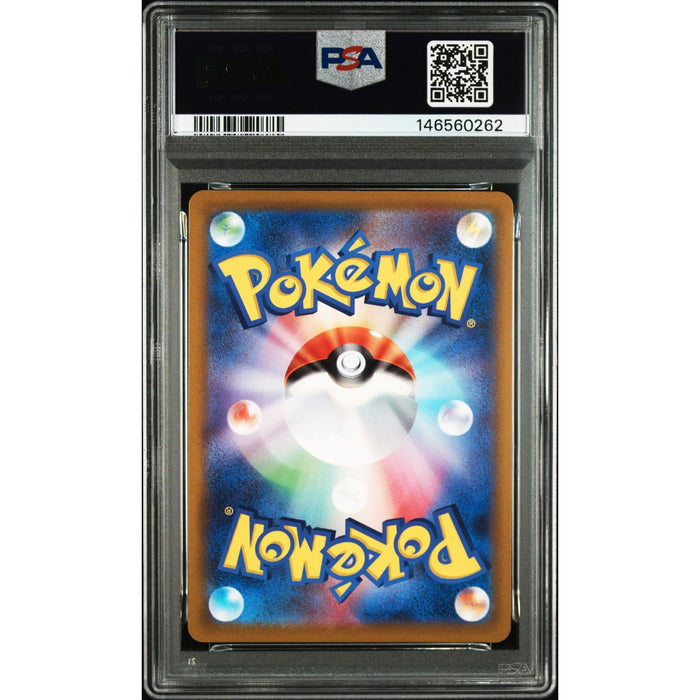 Pokémon TCG: Fa/Parasect {{setAbbreviation}} 072 NM PSA 10 (Back)