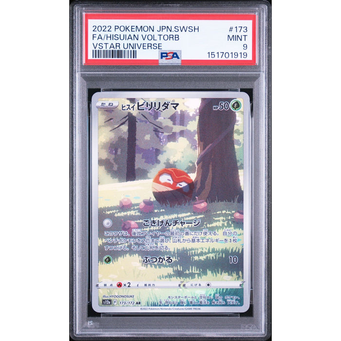 Pokémon TCG: Hisuian Voltorb #173 PSA 9-151701919