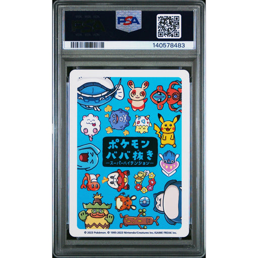 Pokémon TCG: Togepi {{setAbbreviation}} NM PSA 9 (Back)