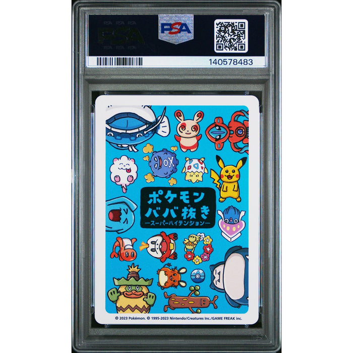 Pokémon TCG: Togepi {{setAbbreviation}} NM PSA 9 (Back)