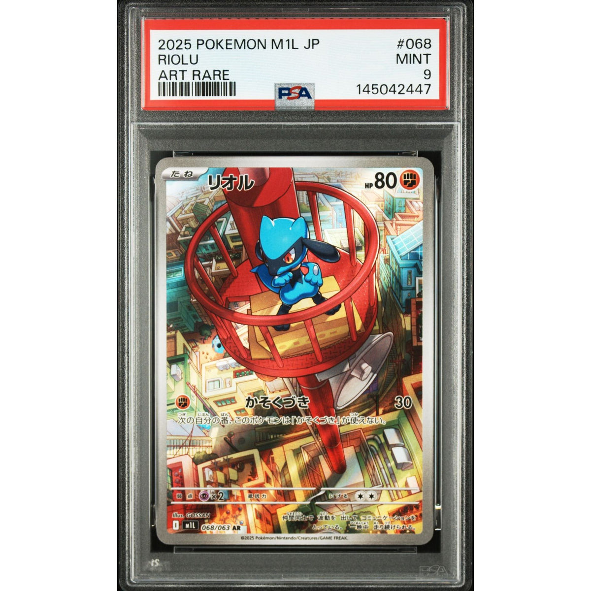 Pokémon TCG: Riolu #068 PSA 9-145042447