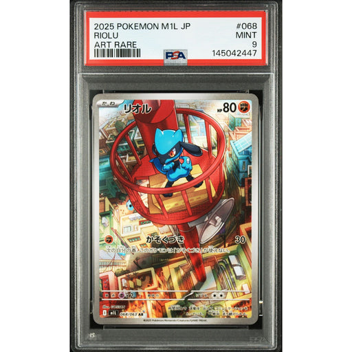 Pokémon TCG: Riolu #068 PSA 9-145042447