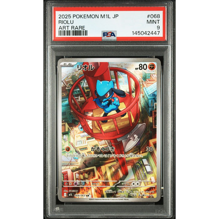 Pokémon TCG: Riolu #068 PSA 9-145042447