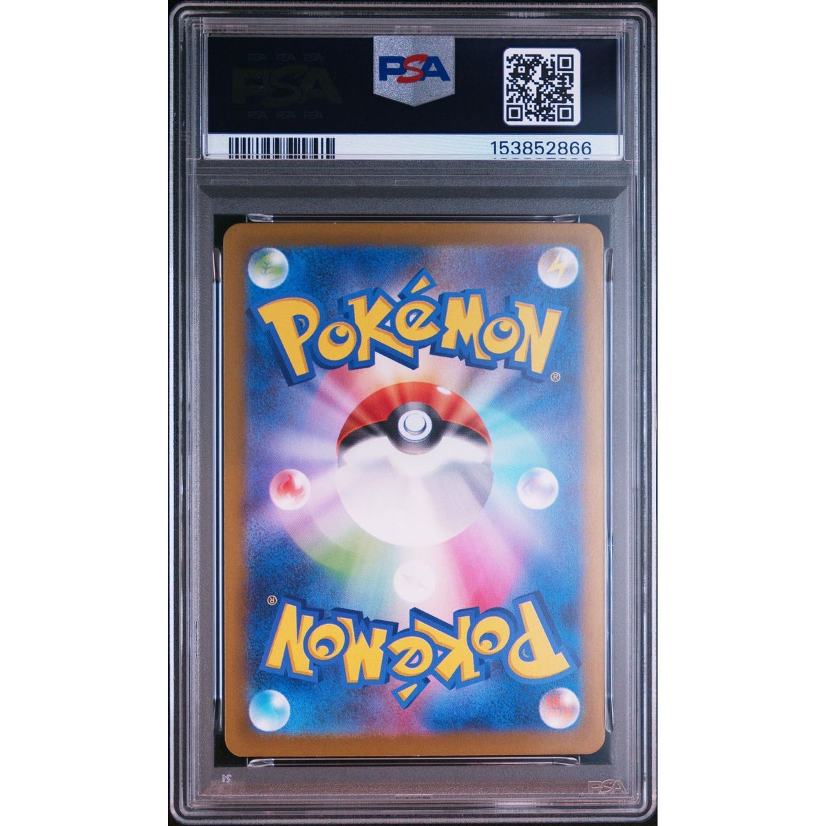 Pokémon TCG: Flygon {{setAbbreviation}} 088 NM PSA 9 (Back)