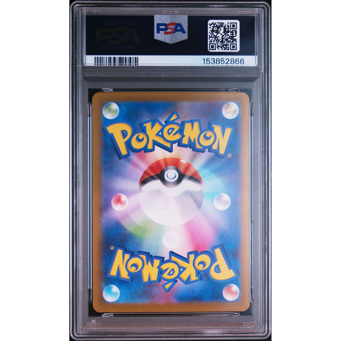 Pokémon TCG: Flygon {{setAbbreviation}} 088 NM PSA 9 (Back)
