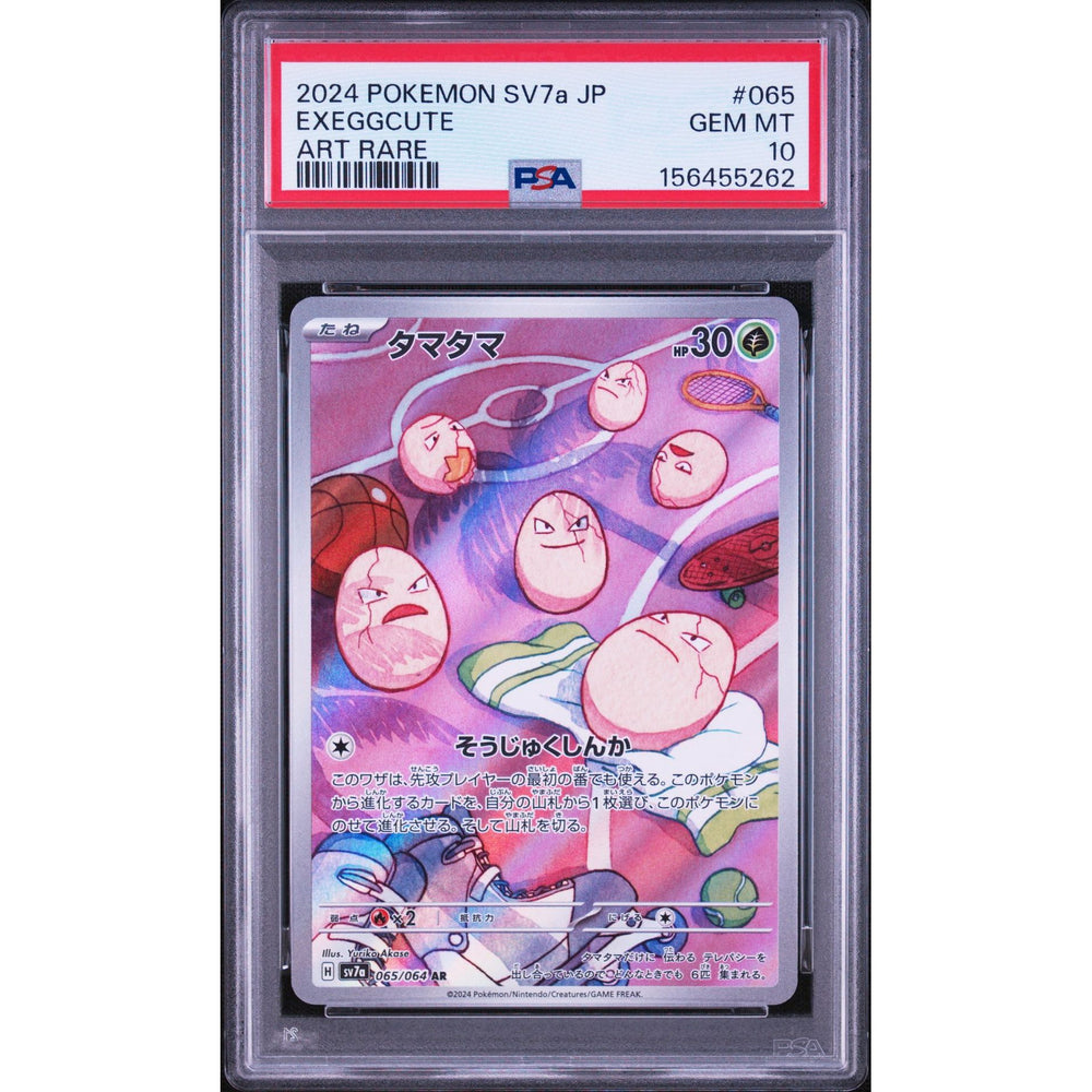 Pokémon TCG: Exeggcute #065 PSA 10 - Japanese
