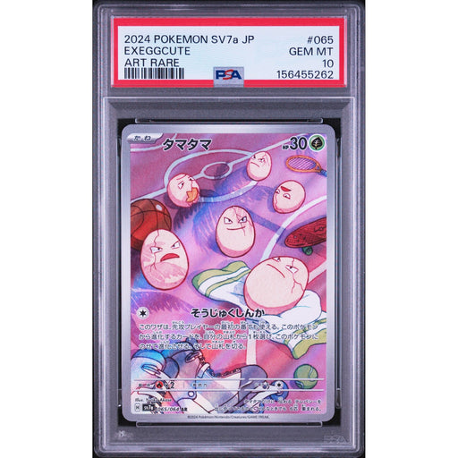 Pokémon TCG: Exeggcute #065 PSA 10-156455262